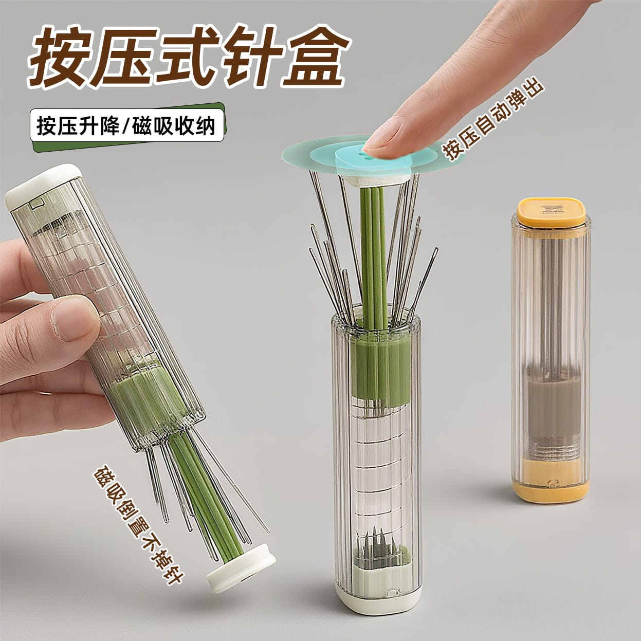 Pop-Up Magnetic Sewing Needle Storage Box